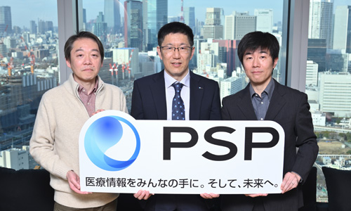 PSP株式会社様：導入事例