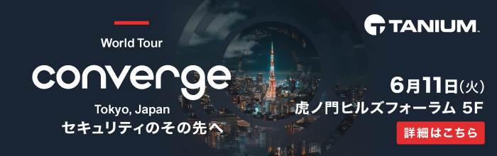 「Converge Tokyo 2024」公式サイトへ