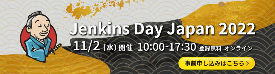 Jenkins Day Japan 2022