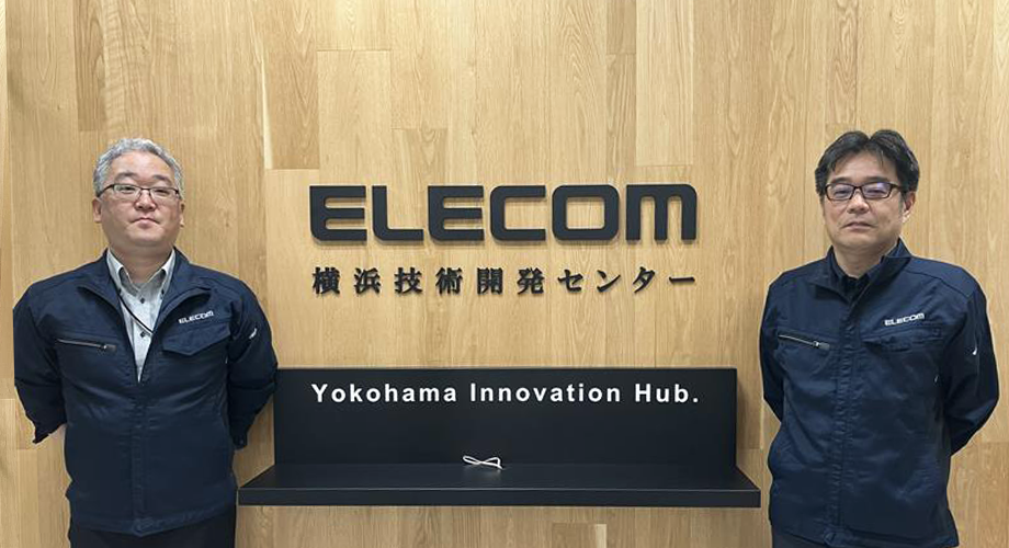 エレコム株式会社様:導入事例