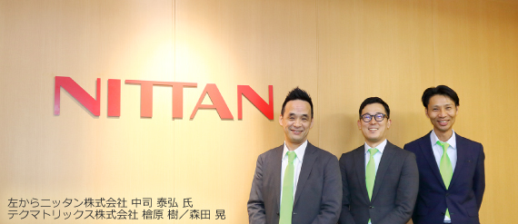 Cohesity 導入事例--ニッタン株式会社