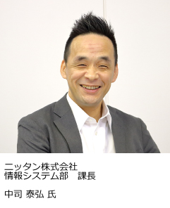 Cohesity導入事例　ニッタン株式会社様