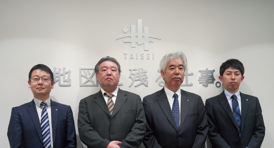 導入事例：大成建設株式会社