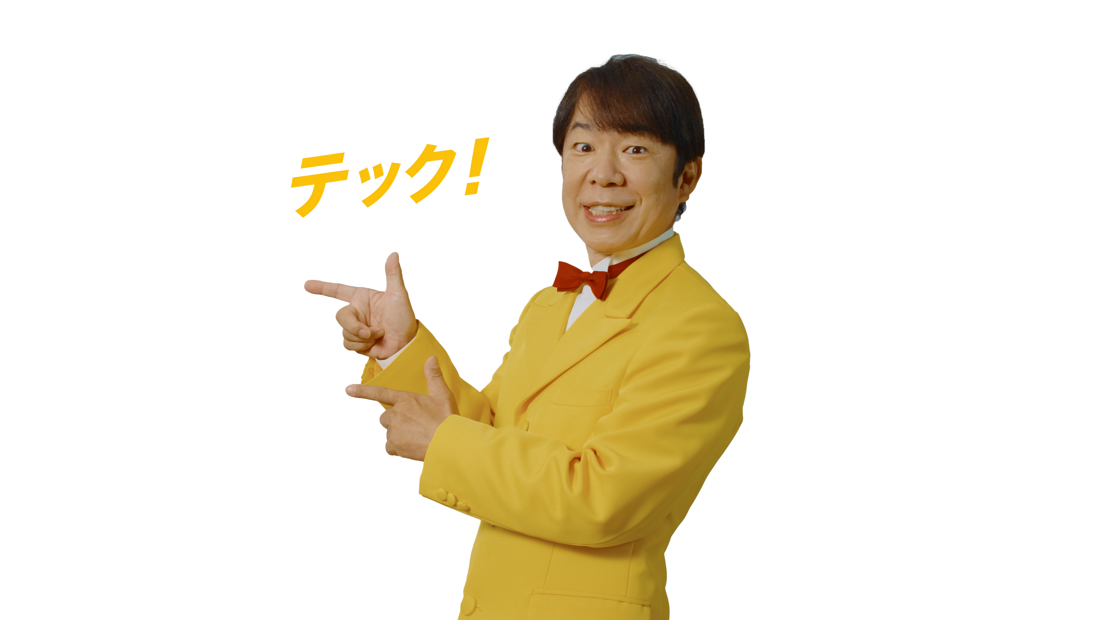 人物