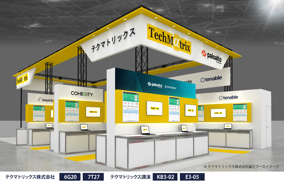 2025年6月11日(水)～13日(金) 開催「Interop Tokyo 2025」テクマトリックス株式会社展示ブースイメージ