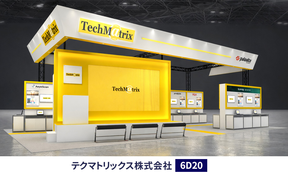 2026年6月10日(水)～12日(金) 開催「Interop Tokyo 2026」テクマトリックス株式会社展示ブースイメージ