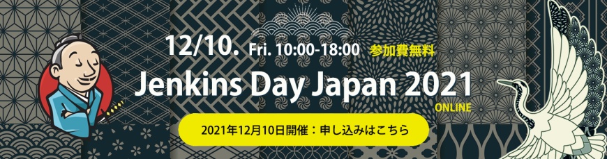 「Jenkins Day Japan 2021」