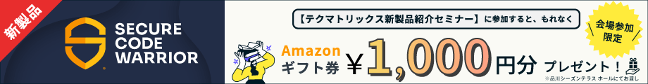 Amazonギフト券プレゼント