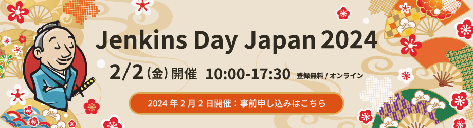 Jenkins Day Japan 2024