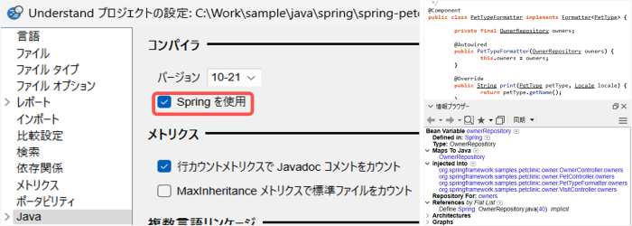 Understand_Javaspring