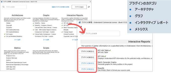 Understand_pluginmanager
