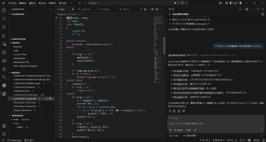 VSCode, MCP
