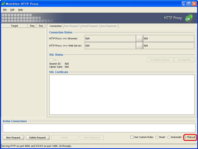 図3：HTTP Proxyが転送するHTTPリクエスト/HTTPレスポンスの処理方法を「Manual」に設定する