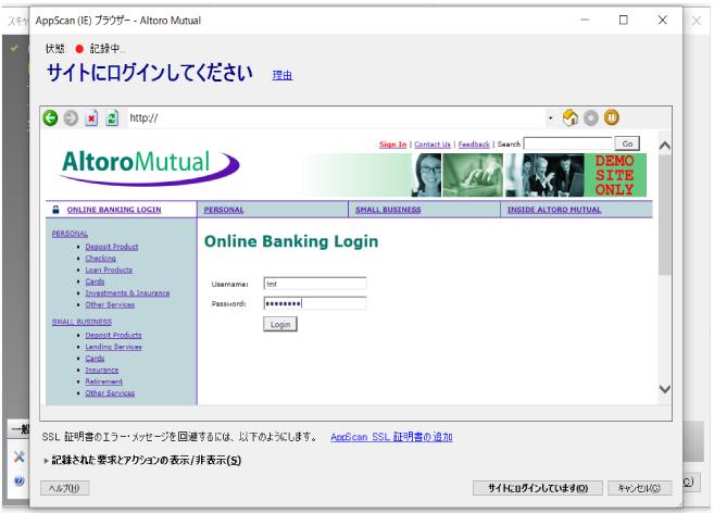 探査フェーズ