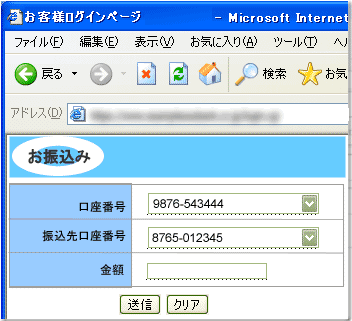 バックドアとデバッグオプション　図7-1