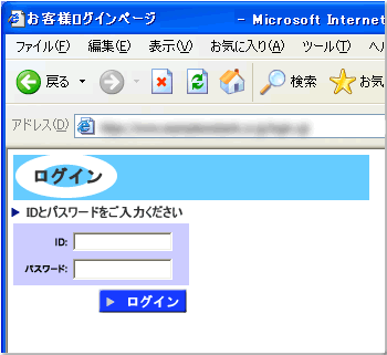 ステルス・コマンディング　図8-1