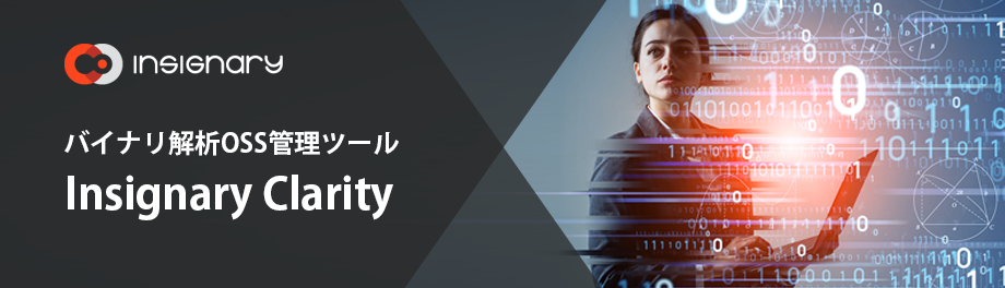 Insignary Clarity