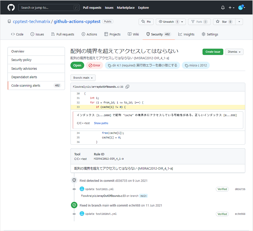 モダン開発ワークフローにおけるテスト自動化手法