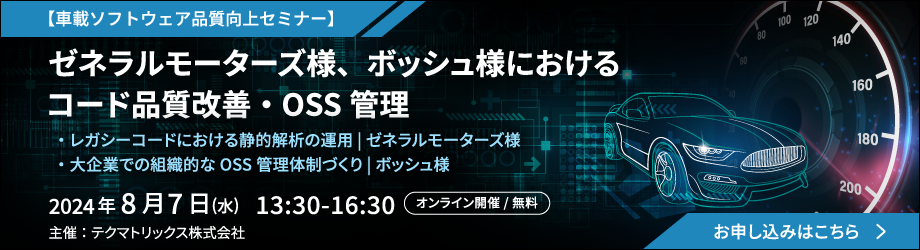 C/C++testセミナー