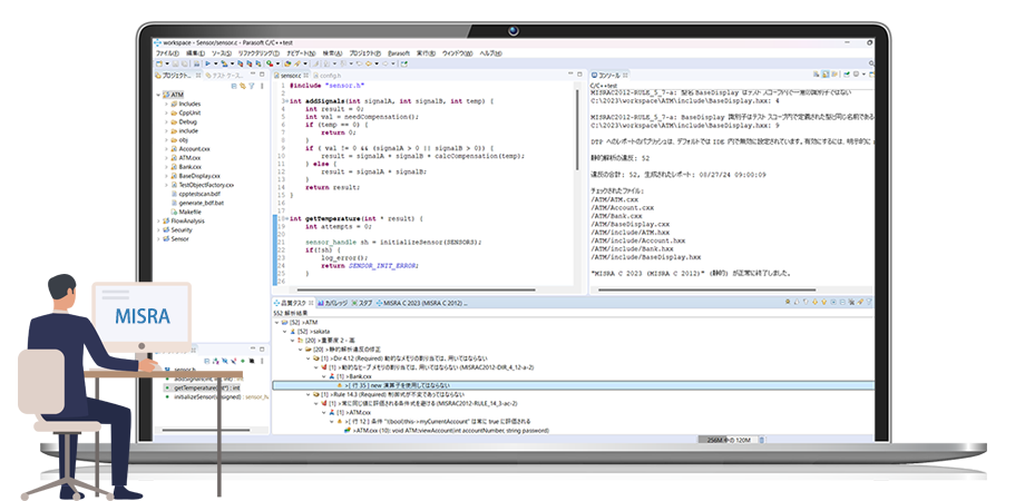 静的解析：C/C++test