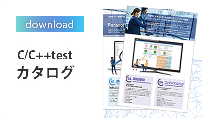 カタログ申し込みはこちら