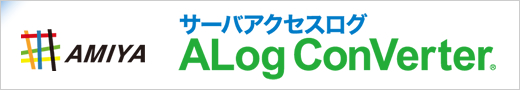 株式会社網屋 サーバアクセスログ ALog ConVerter for Isilon