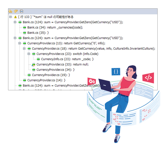 dotTEST：静的フロー解析がセキュリティ脆弱性を検出