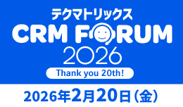 スペシャルゲストにロボット工学者石黒浩氏、元プロサッカー選手澤穂希氏登壇決定！事前申込（無料）受付中！