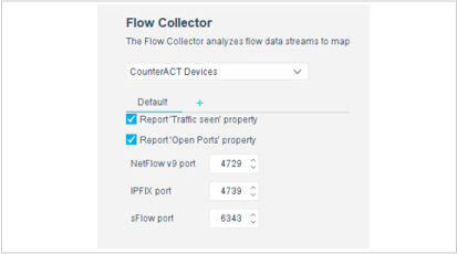 図2 ForescoutにおけるFlowデータ受信用設定