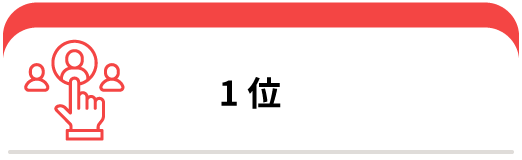 EDRを導入したのに、ランサムウェア被害が減らない理由:1位