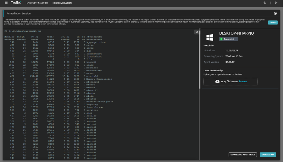 Trellix Endpoint Security (HX):豊富なオプション機能を提供