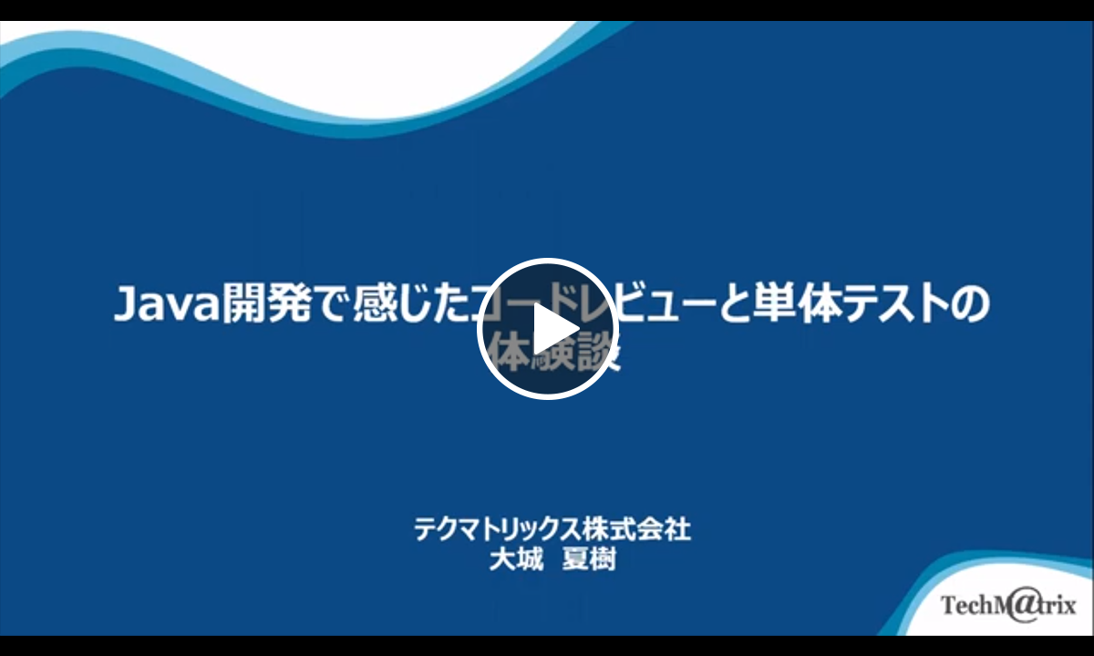 JJUG CCC 2020 Fall