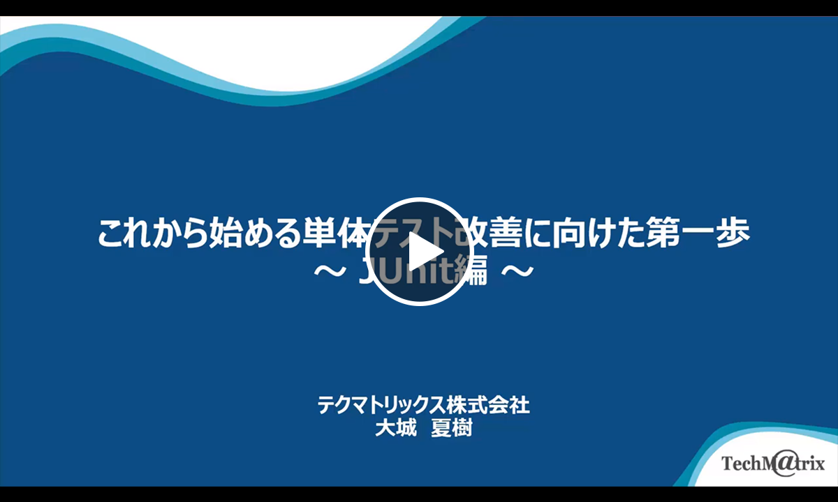 JJUG CCC 2021 Spring