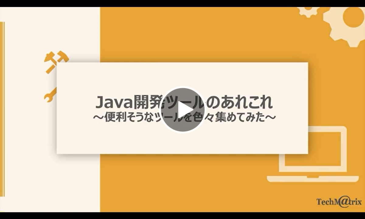 JJUG CCC 2022 Spring