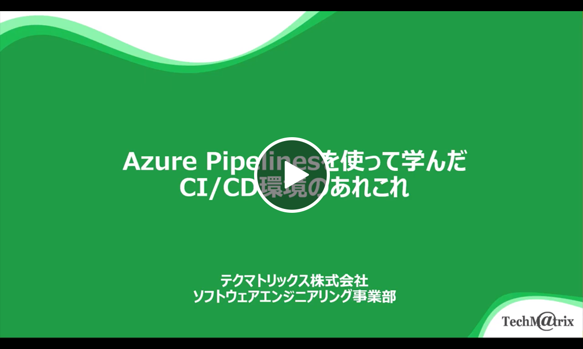 JJUG CCC 2022 Spring