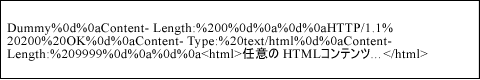 Japaneseの代わりに次の内容をパラメータとして送信します。