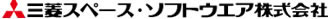 三菱スペース・ソフトウエア株式会社