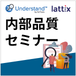 製品紹介Webinar