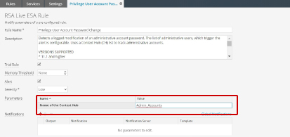 RSA NetWitness Logs 画面