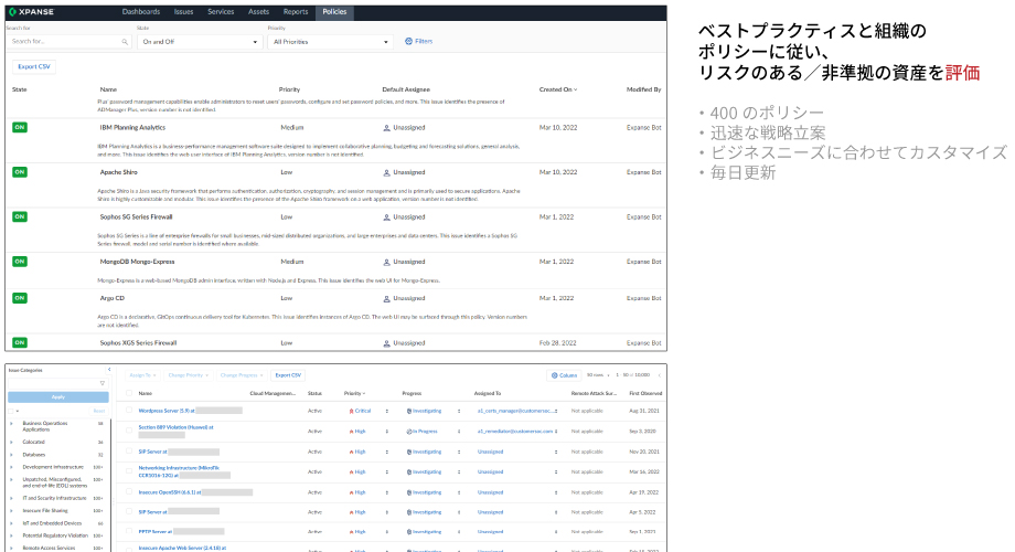 日々更新し資産を評価