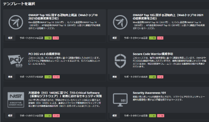 TestRailデモサイト