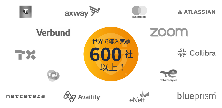 世界で導入実績 600社以上！