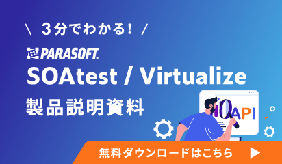 製品説明資料はこちら！
