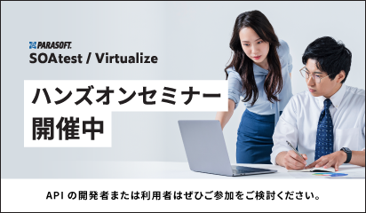 ハンズオンセミナー開催中