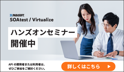ハンズオンセミナー開催中