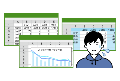 Excelやスプレッドシートなどの表計算ソフトでのテスト管理ではテストに関するファイルやシートが膨大で欲しい情報がどこにあるかわかりにくい