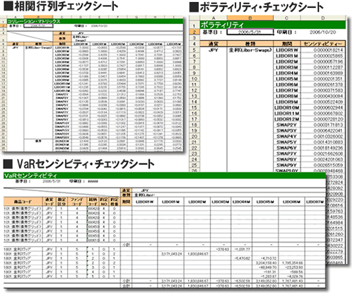 レポートイメージ1