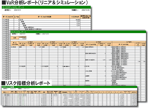 レポートイメージ2