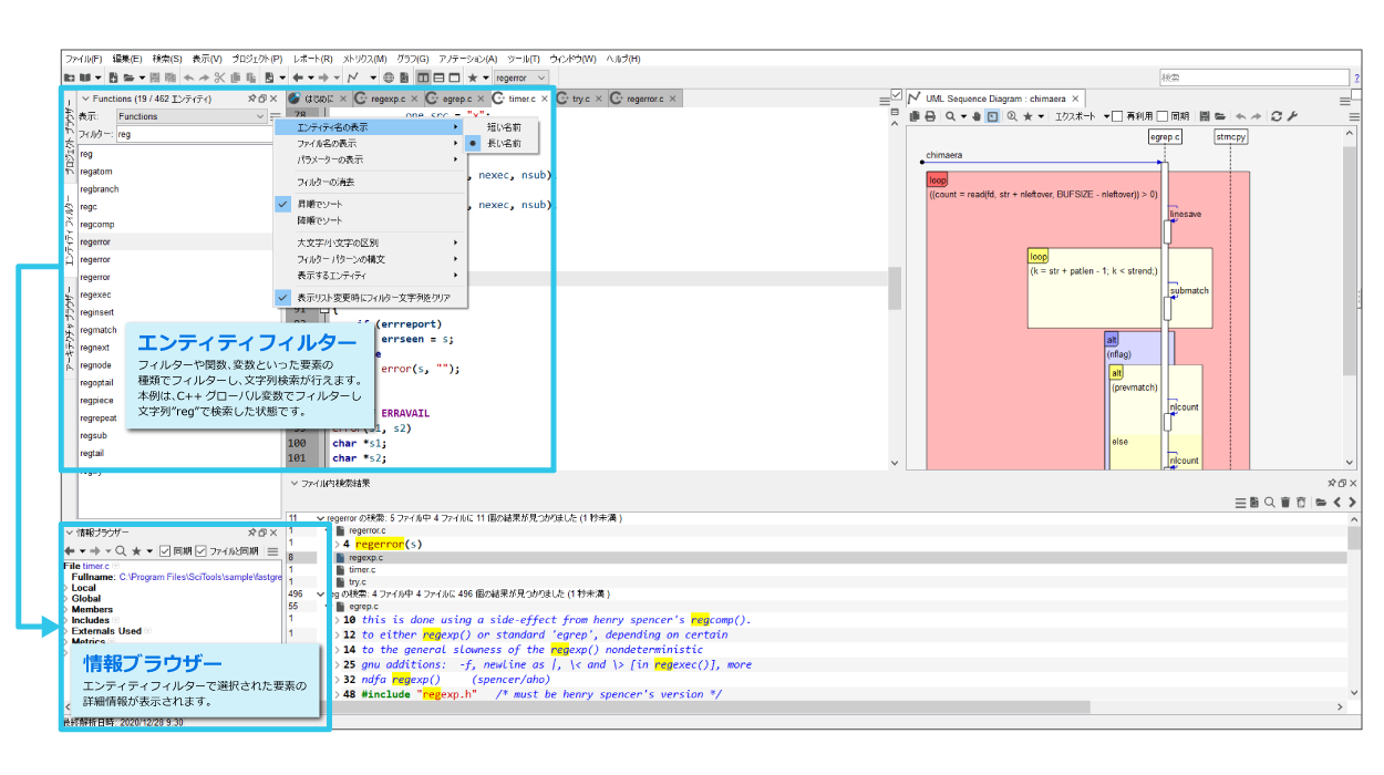 Rubyソースコード完全解説 Rubyソースコード完全解説: Ruby Hacking Guide | 青木 峰郎 |本