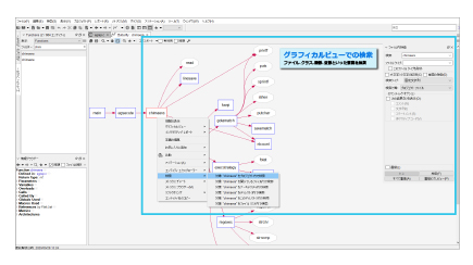 グラフィカルビューから、ファイル、クラス、関数、変数といった要素を検索